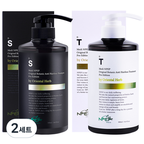 엔펩 오리지널 보타닉 안티 헤어로스 샴푸+트리트먼트 프로 에디션, 2세트