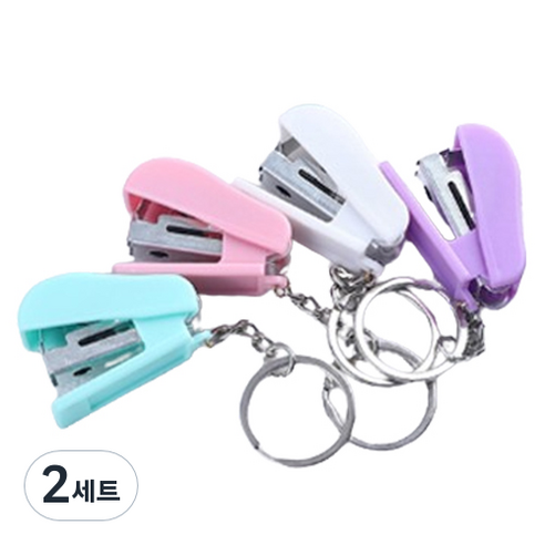 모닝셀러 손바닥안에 들어오는 미니 스테이플러 4종 세트, 무지, 2세트