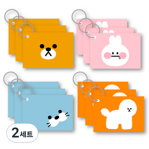 위드나 B패밀리 두꺼운 무줄 링 단어장 브라운 3p + 핑크 3p + 블루 3p + 오렌지 3p, 혼합 색상, 2세트