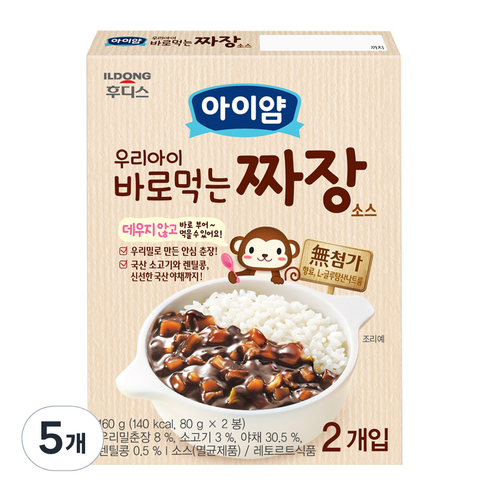 아이얌 우리아이 바로 먹는 소스, 짜장, 5개, 160g