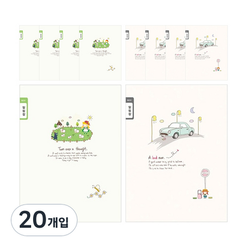 영아트 초등 알림장 좁은칸, 랜덤 발송, 20개입