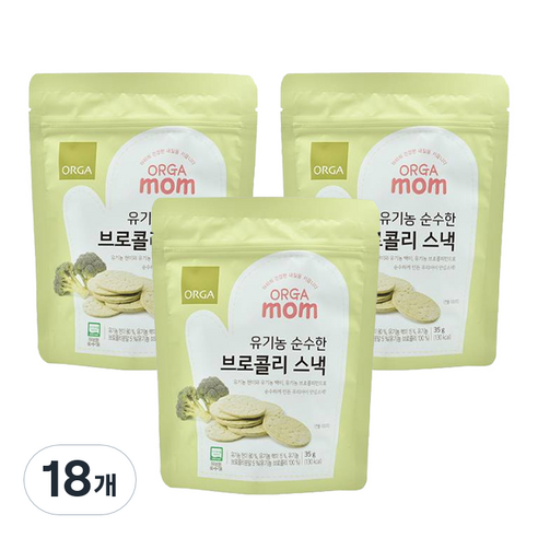 올가홀푸드 순수한 유기농 스낵, 브로콜리, 18개, 35g