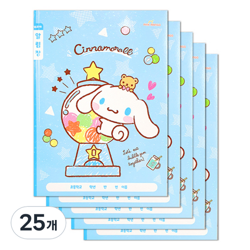 PINKMANGO 산리오 초등노트 넓은칸 알림장, 시나모롤, 25개