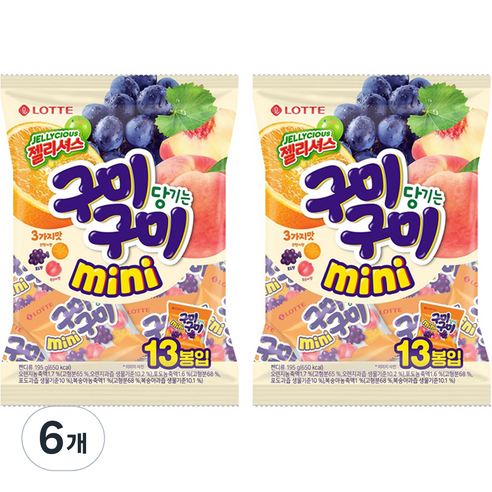 롯데제과 젤리셔스 구미구미 미니 13p, 195g, 6개