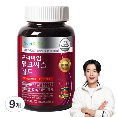 뉴트리디데이 프리미엄 밀크씨슬 골드 500mg, 90정, 9개