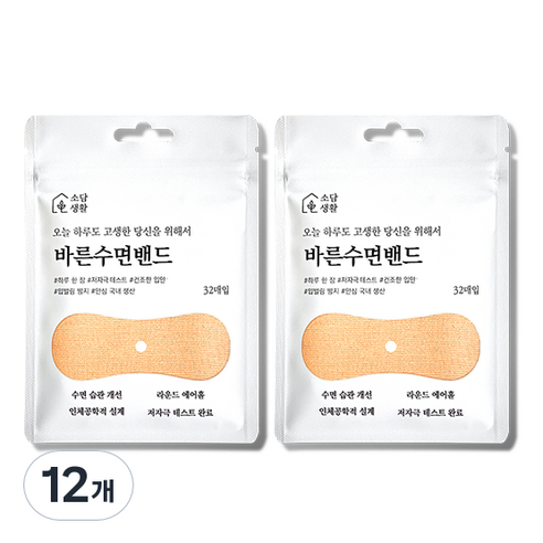 소담생활 바른수면밴드 32p, 12개