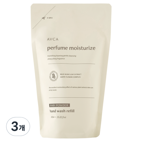 아브카 퍼퓸 핸드워시 리필 베이비파우더향, 450ml, 3개