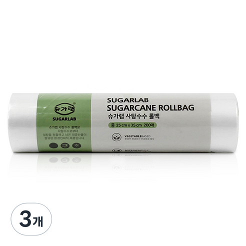 슈가랩 사탕수수 롤백 중 25 x 35 cm, 중(M), 3개, 200개입