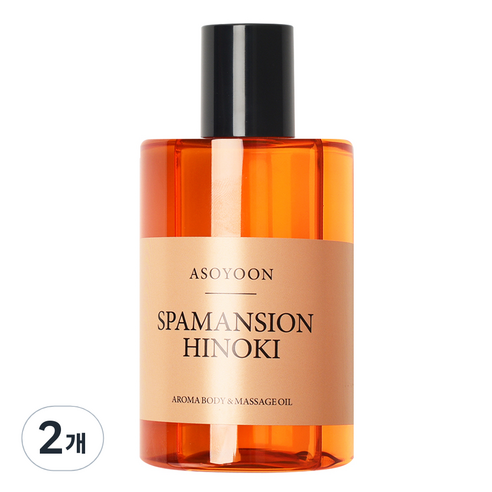 아소윤 스파맨션 아로마 바디 마사지 오일 히노키, 2개, 400ml