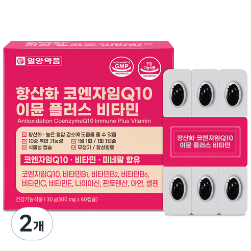 일양약품 항산화 코엔자임Q10 이뮨 플러스 비타민 30g, 60정, 2개