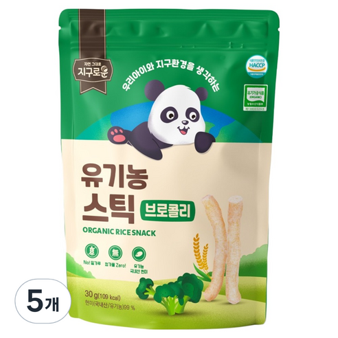 지구로운 유기농 아기 과자 스틱, 5개, 30g, 브로콜리