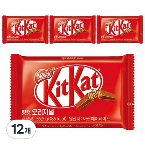 킷캣 오리지널 4핑거 초콜릿, 12개, 36.5g