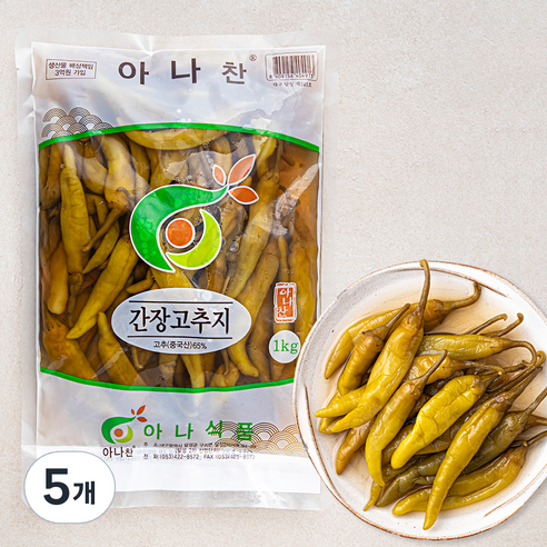 아나 간장고추지, 1kg, 5개