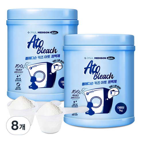 폴메디슨 키즈 아토 표백 세제 + 계량스푼 세트, 1kg, 8개