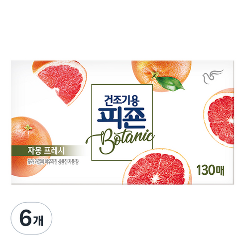 피죤 보타닉 건조기용 시트 섬유유연제 자몽프레시 본품, 130개입, 6개