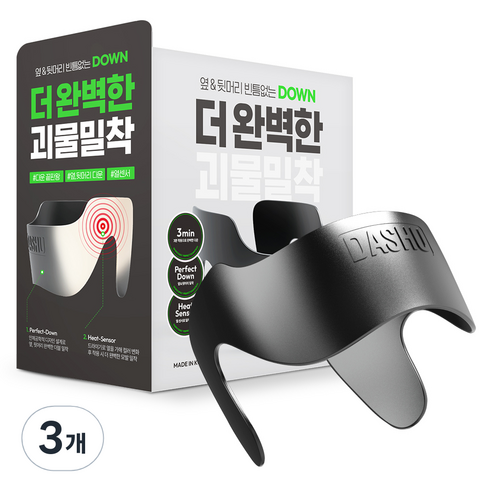 다슈 남성용 데일리 옆머리 누르기 다운펌 기계 퍼펙트 다운텍 오리지널, 1개, 다크 그레이