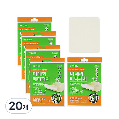 마데카메디패치 프리컷, 20개