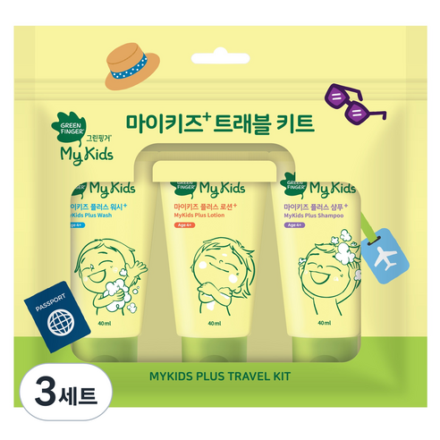 그린핑거 마이키즈 플러스 트래블키트 여행용 로션샴푸워시 세트, 3세트