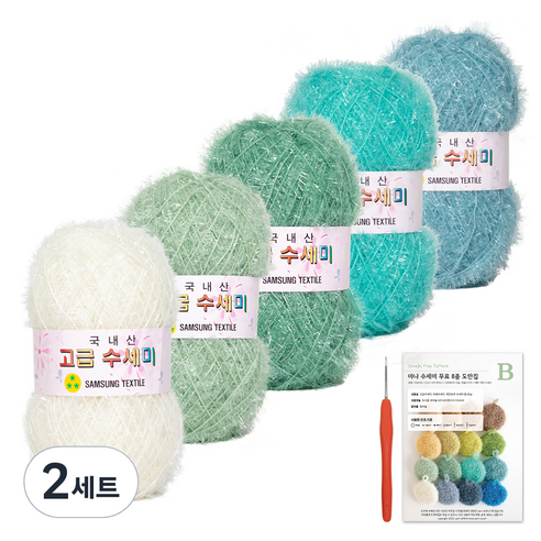 야나 고급 수세미 뜨개실 80g x 5p + 인쇄도안 8종 + 사라 모사용 코바늘 세트, 2세트, 뉴1 민트 그라데이션