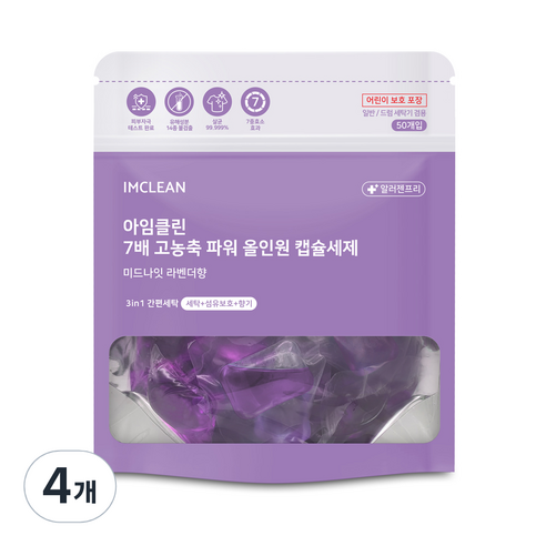 아임클린 7배 고농축 파워 올인원 캡슐세제 미드나잇 라벤더향, 50개입, 4개