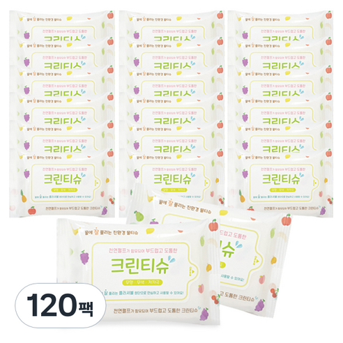 크린티슈 물에 잘풀어지는 물티슈, 20매, 120팩