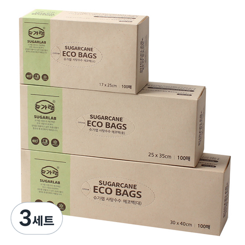 슈가랩 사탕수수 에코백 대 30cm x 40cm 100p + 중 25cm x 35cm 100p + 소 17cm x 25cm 100p 세트, 혼합, 3세트