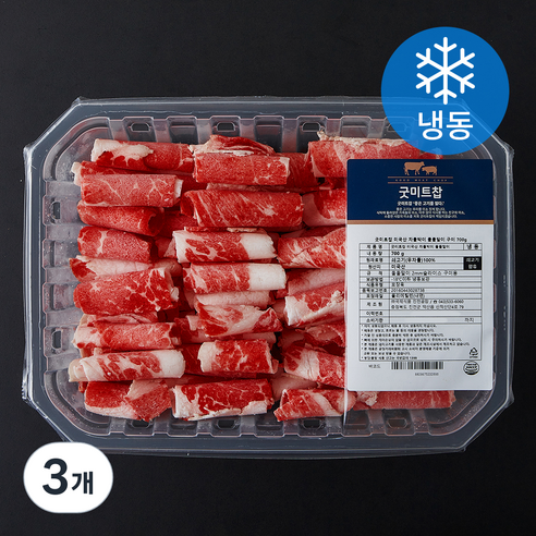 굿미트찹 미국산 차돌박이 돌돌말이 구이용 (냉동), 700g, 3개