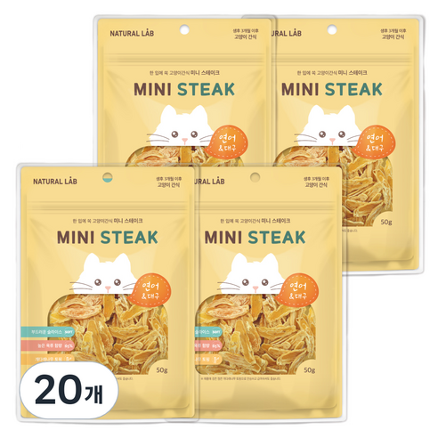 내츄럴랩 미니 스테이크 고양이 간식, 혼합맛(연어/대구), 50g, 20개