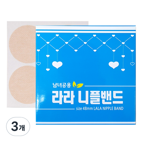 붐비나닷컴 라라 니플밴드 48mm, 3개