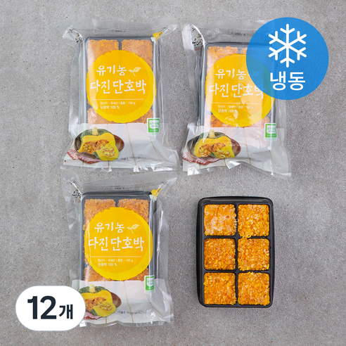 우리땅 웰팜넷 유기가공식품 인증 다진단호박 (냉동), 100g, 12개