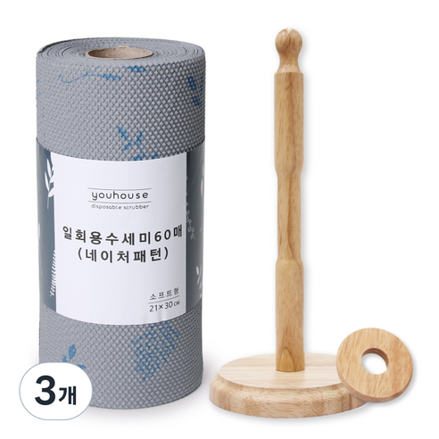 유하우스 네이처 엠보 일회용 수세미 60매 + 원목 롤 수세미 전용 걸이, 혼합 색상, 3개
