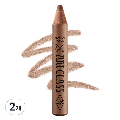 투쿨포스쿨 아트클래스 프로타주 펜슬, 13호 텐더 브라운, 2개