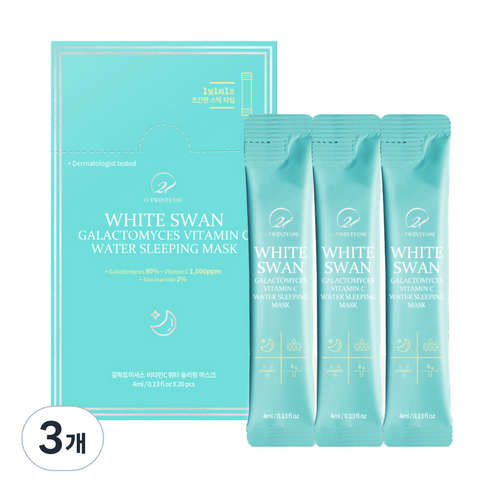 오투에니원 화이트 스완 갈락토미세스 비타민 C 워터 슬리핑 마스크 4mlx20스틱, 4ml, 3개