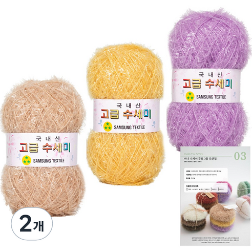 yarna 고급 수세미 뜨개실 80g x 3종 + 도안 3종 세트, X1 라벤더베이지, 2개