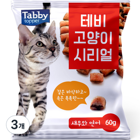 테비토퍼 고양이 시리얼 새우와 연어 스낵, 60g, 3개