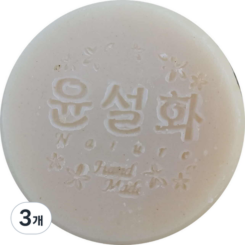 윤설화 비누 누룩, 110g, 3개