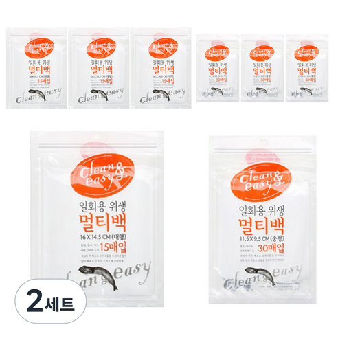 유하우스 위생 다시백 대형 60p + 중형 120p, 2세트