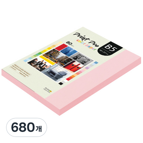 종이문화 프린트 프로 칼라 복사용지 No 23 코스모스핑크 80g, B5, 680개