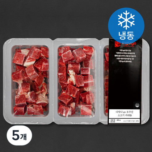 다맛나go 호주산 소고기 카레용 (냉동), 450g, 5개