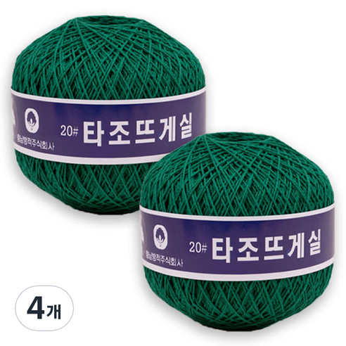타조 구정 뜨개실 순면 20수, 131 딥그린, 4개