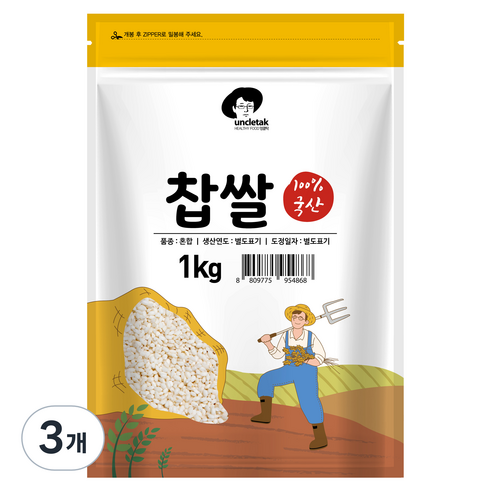 엉클탁 국산 찹쌀, 1kg, 3개