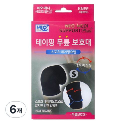 네오메디칼 테이핑 무릎 보호대, 6개