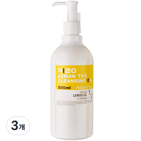 키로코스 내추럴수 키로 레몬 톡스 클렌징 오일, 500ml, 3개