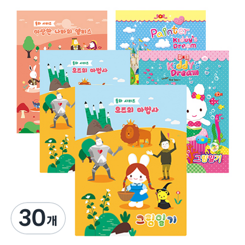 영아트 그림일기 노트 A4 여아용, 랜덤 발송, 30개