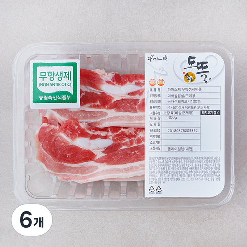 무항생제 인증 파머스팩 미박 삼겹살 구이용 (냉장), 6개, 400g
