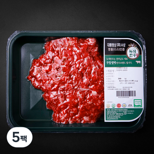 녹색한우 무항생제 인증 다짐육 1+등급 (냉장), 300g, 5팩