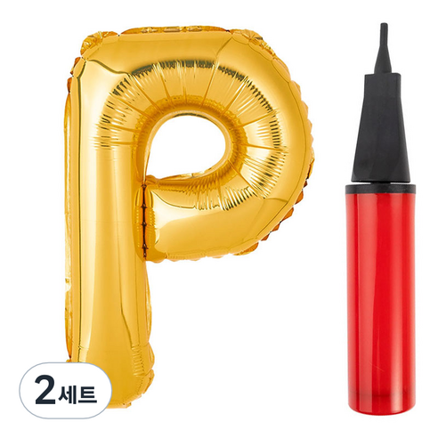파티팡 알파벳 은박풍선 대 골드 + 풍선용 손펌프 세트, P, 2세트