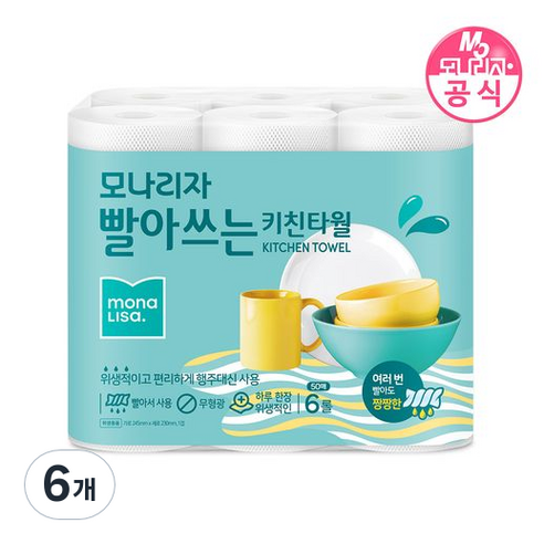 모나리자 빨아쓰는 키친타월 50매, 36개