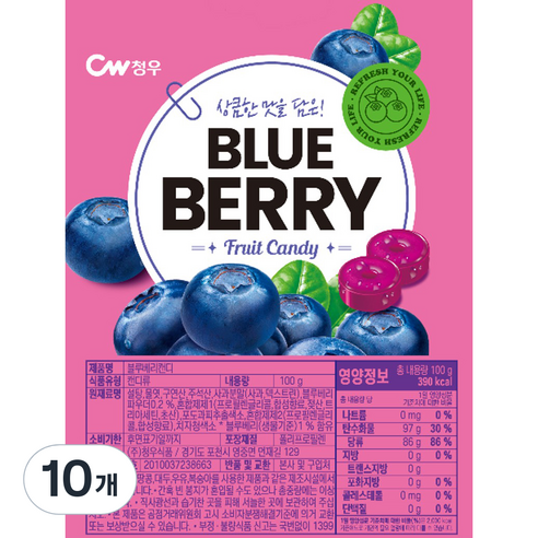청우 블루베리맛 캔디, 10개, 100g