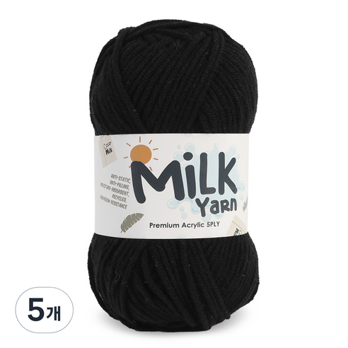 니뜨 밀크얀 뜨개실 50g, 18블랙, 5개